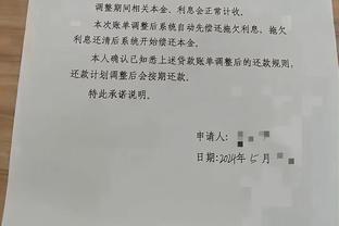 迪马：小基恩下周一前往马德里接受马竞体检，随后官宣